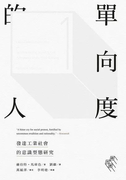 被限制消费的王思聪，是被谁捧上神坛的？