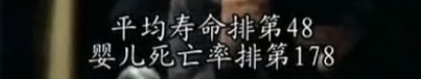 美国“伟大”吗？