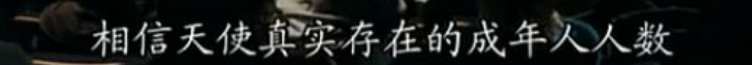 美国“伟大”吗？